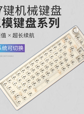 vrtk67键机械键盘电竞游戏FPS无畏契约台式电脑通用客制化RGB