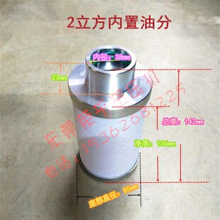 螺杆空压机油分2立方15KW20HP/3立方22KW/30HP内置油分油气分离器