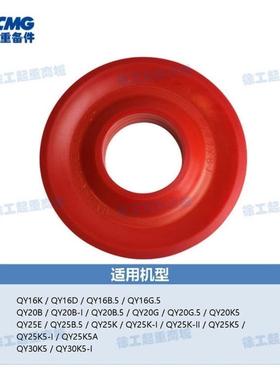 徐工吊车配件 滑轮 滚轮 25k 25k5-1 25k5 等车型使用