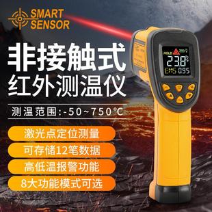 希玛 AS852B+彩屏工业红外测温枪高精度红外线测温仪ST650锂电池