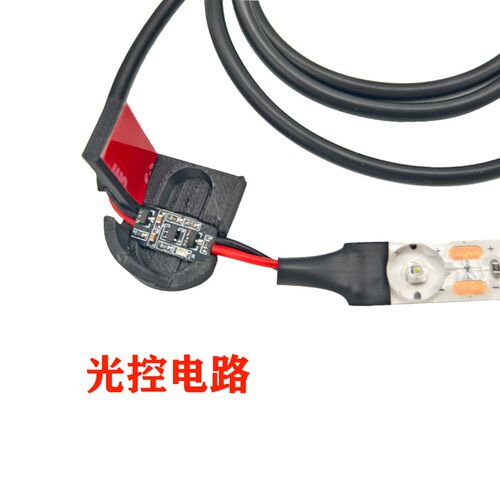 3D打印机配件 A1/A1mini 3D打印机灯条 可控LED补光灯 适用拓竹A1
