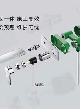 伟星 PP-R壁式单柄双控暗装洗面器水嘴 暗装卫浴冷热水洗脸盆龙头