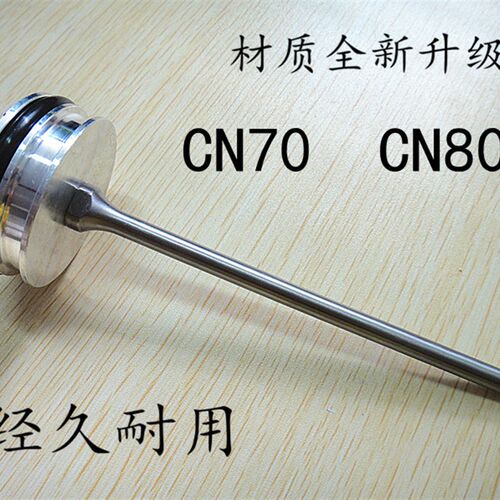气钉日本美克斯MAX卷钉枪撞针CN70  80气动针史丹利senco美特顶针