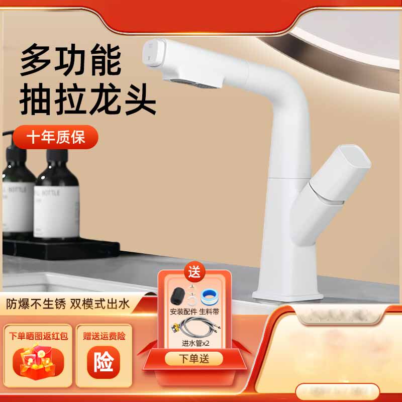 可洗头冷热日式黑金洗脸盆台盆白色抽拉式面盆龙头可升降旋转伸缩