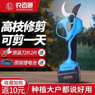 电动剪刀修枝剪果树充电式修剪树枝锂电池园艺剪子树剪刀剪枝神器