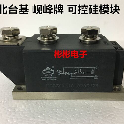 TECHSEM台基 拆机可控硅模块MTC300-12 MTC300-14 MTC300-16 300A