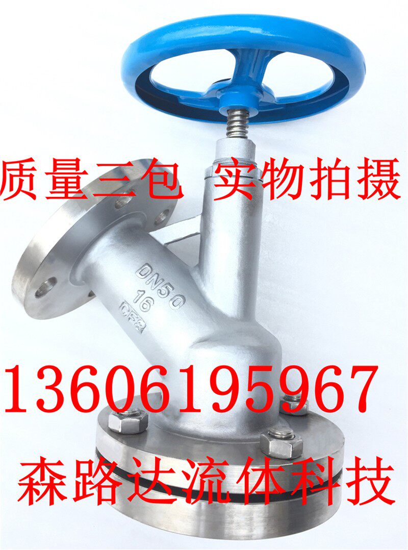 不锈钢HG5-16P下展式放料阀DN25-DN200手动下展放料阀反应釜底阀