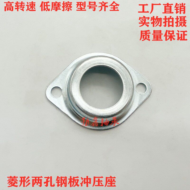 菱形钢板轴承座6203 6204 6205 6206 6207 6005 6202 6300 6208