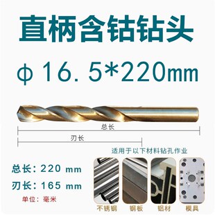 光伏支架钻孔钻头劈石器楔子开石器电锤钻头石材开石三合凿采石楔
