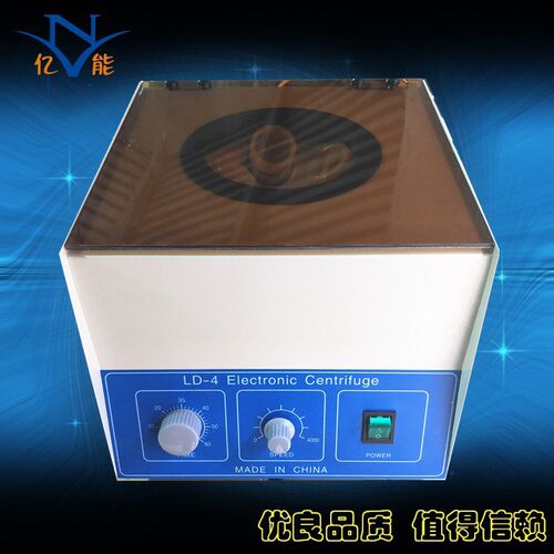 LD-4电动离心机 美规欧规澳规英规电动离心机 厂家直销