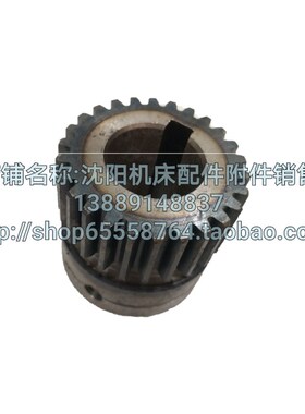 北京铣床X62W X52K XA5032 XA6132电机齿轮Z26 M2 L53 6164