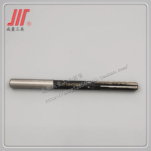 成量直柄机用铰刀3 4 5 6 7 8 9 10 11 12 13 14 16 18 20 精度H7