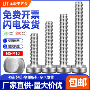 304不锈钢T型螺丝M5M6M8M10*x16x20x35x60型材压板螺丝钉 T形螺栓
