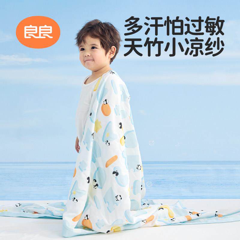 良良新生婴儿盖毯竹纤维纱布宝宝空调被子夏季薄款超柔吸水洗澡