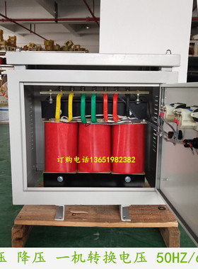 SBK-20/21/22K23kVA/24kw三相干式隔离伺服变压器380V转220V200伏