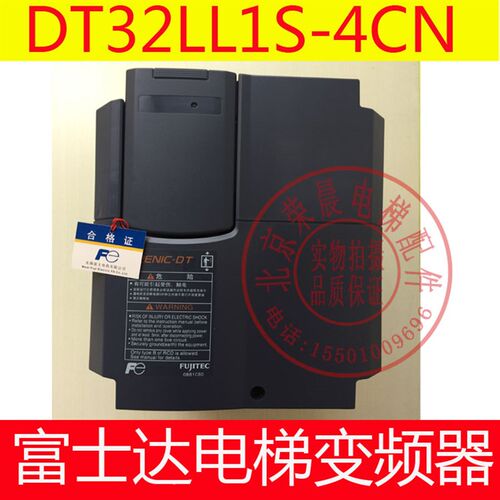 华升富士达电梯 DT32LL1S-4CN  全新 富士达变频器 富士达DT32