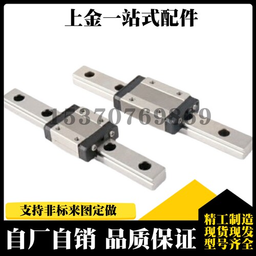 直线导轨SVRL/SVRZ/SVR33 G L-160/220/280/340/460/520/580/640