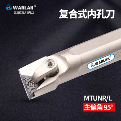 数控车床刀具内孔车刀杆-MTUNR16R内倒角刀93度镗孔内圆车刀刀杆