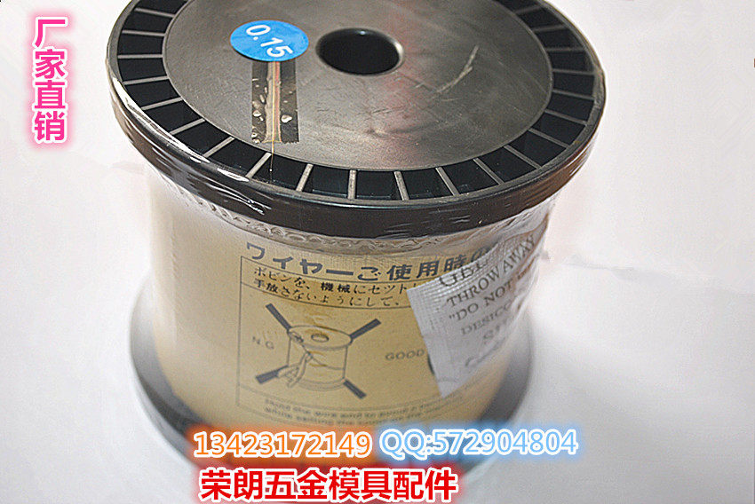 线切割配件慢走丝耗材黄铜线铜丝电极线0.1-0.3成品现货