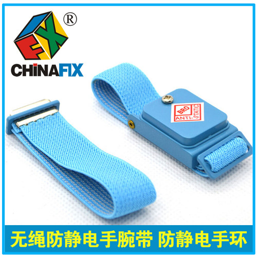 无绳防静电手腕带 防静电手环