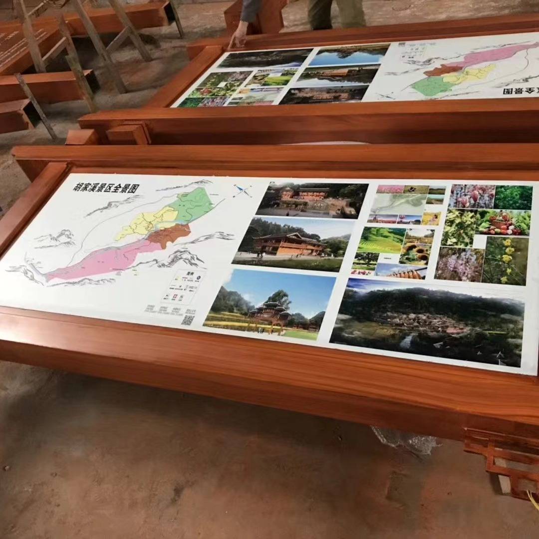 厂家定 制景区标识标牌仿木纹烤漆工艺 综合体系统导视标识