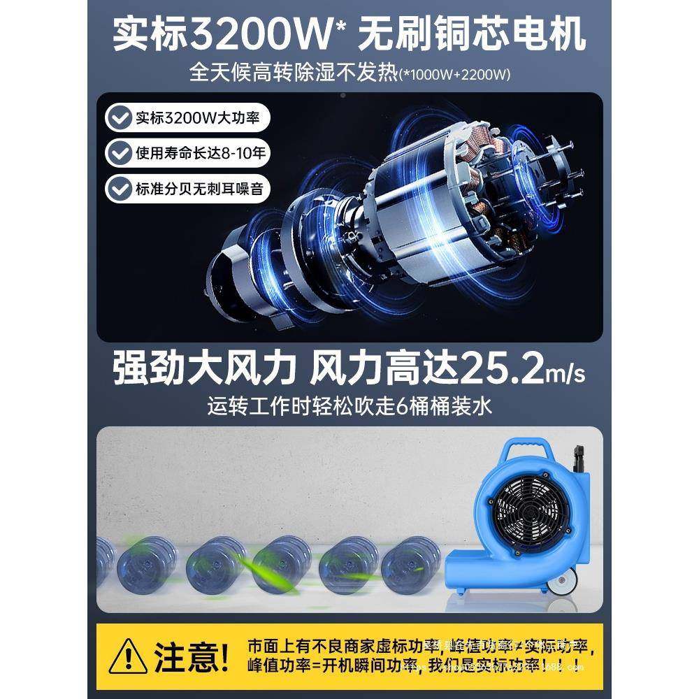 超湿云吹无品牌/干机商用大功率干燥吹风地机毯所厕地面地板除吹,基础建材,脚轮/万向轮,淘宝优惠券,粉丝福利购,淘宝优惠卷