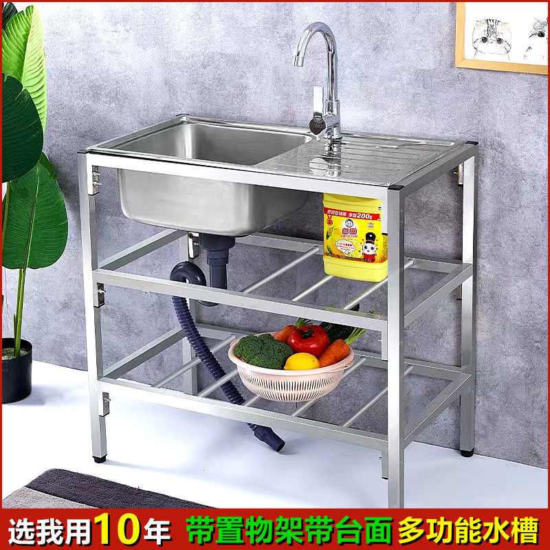 厨房不锈钢支架盆水槽双槽带水斗池盆架洗菜洗脸洗碗操作台面架子