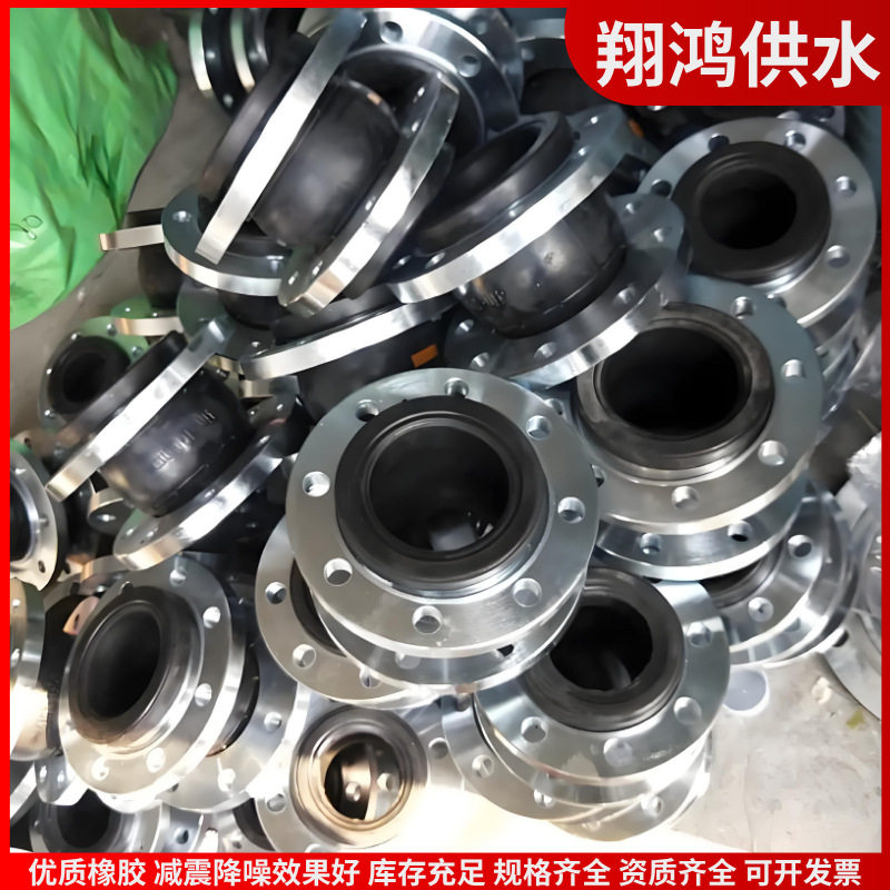 06Cr19Ni10不锈钢法兰橡胶软接头国标法兰橡胶膨胀节管道软连接
