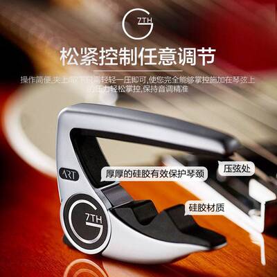 G7th变调夹Performance3专业民谣电木吉他夹子大G7个性男女变音夹