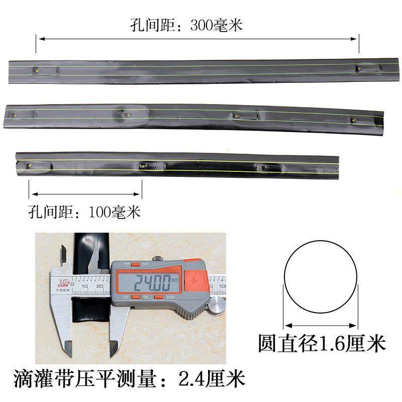 双孔1水6滴灌农用贴GRP大棚蔬菜番茄片式滴灌管草莓玉米带微灌带