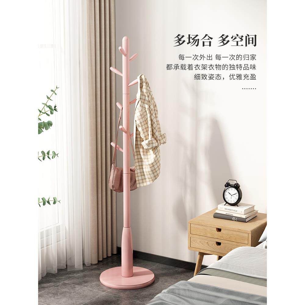 实木衣落地卧058室易衣帽架儿童简架约白色创简意衣挂服架子家用