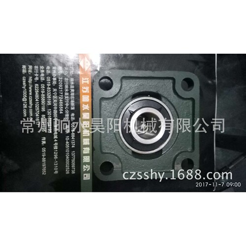 外球面轴承UCF313-40带座轴承