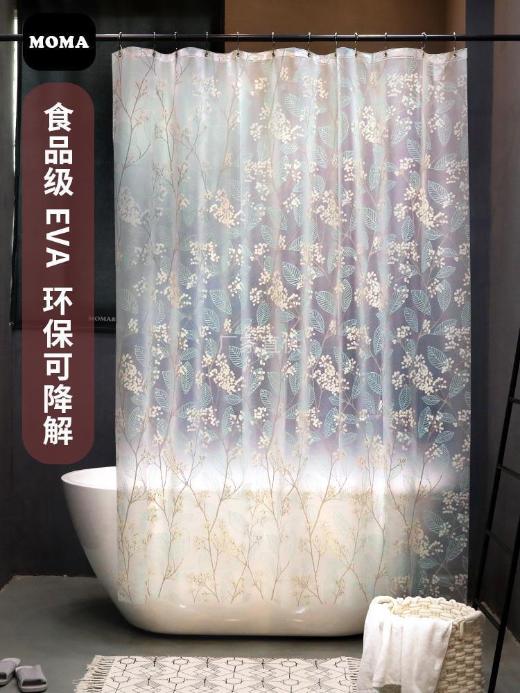 默玛防水浴帘EVA加厚防霉卫生间浴帘布透明帘淋浴隔断帘北美冬青