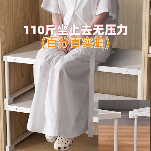 衣橱柜子内收纳分层隔板隔断层板厨房可伸缩铁艺置物架免打孔H*j