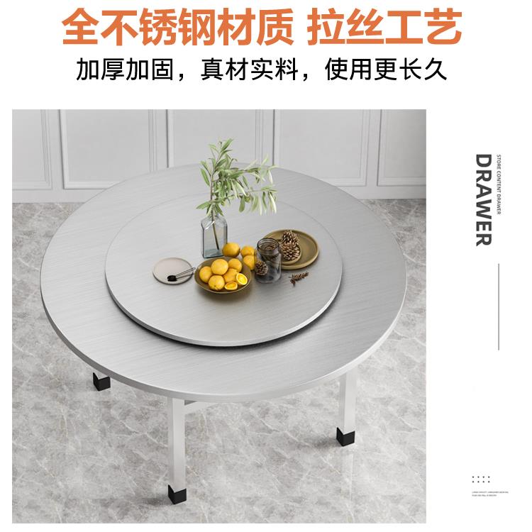 5V304不锈钢不锈钢餐盘桌家用餐桌转食堂饭店餐饮大排档折叠桌收