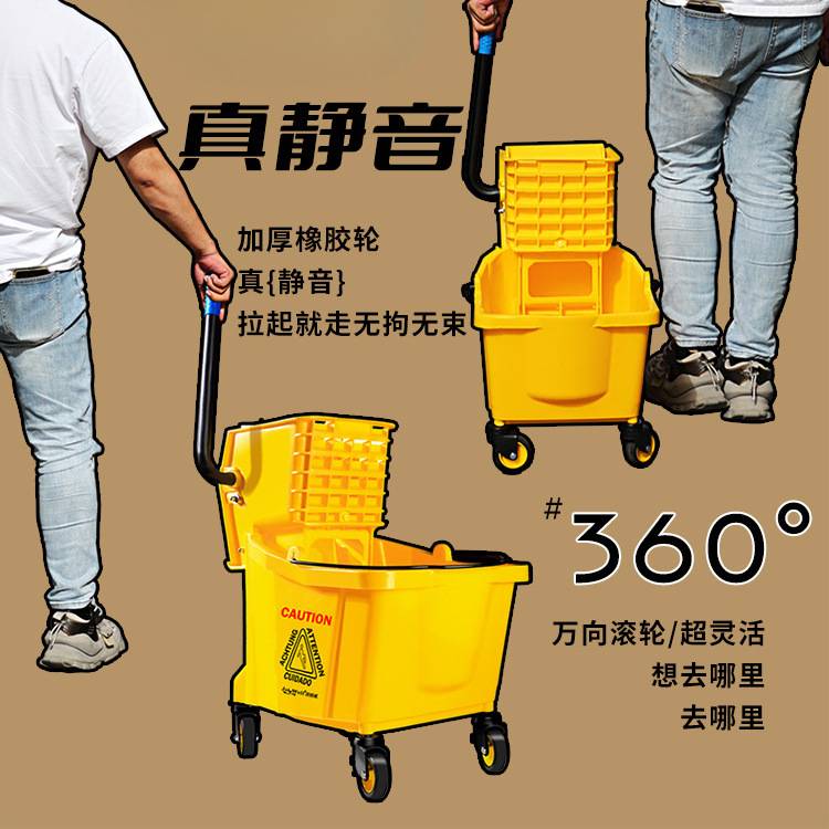 榨水车拖把桶商用洗拖布挤水桶墩布压水酒店拖地长方形保洁柞水车