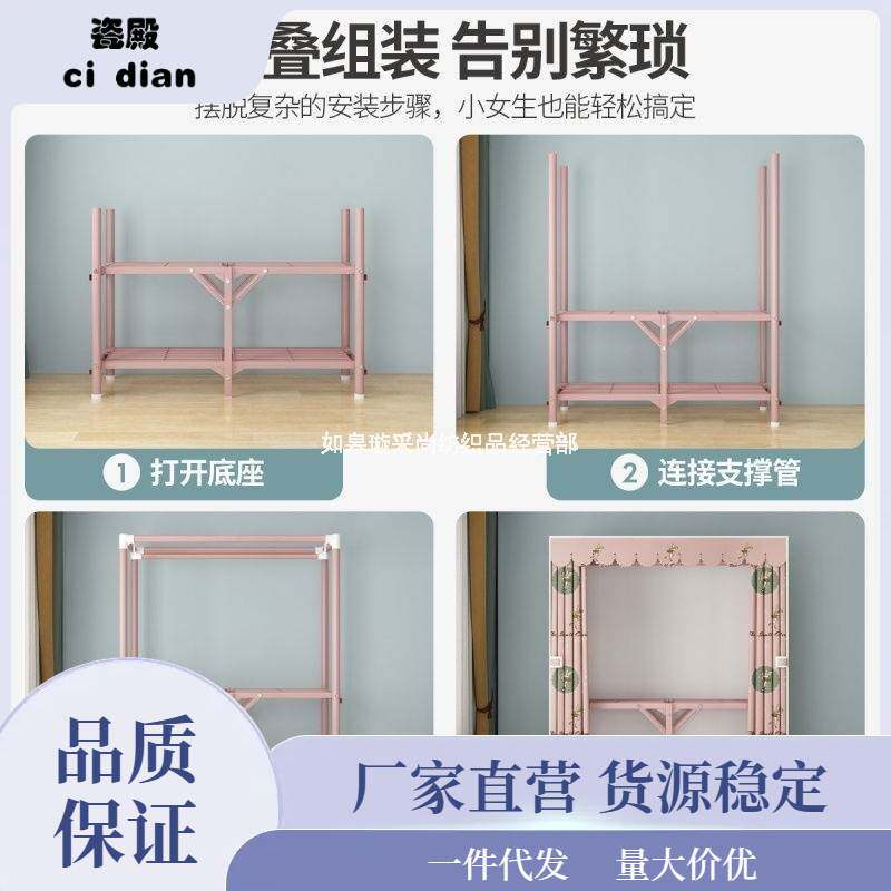 免安装折叠衣柜家用卧室出租房用简易布衣柜钢管结实耐用收纳包邮