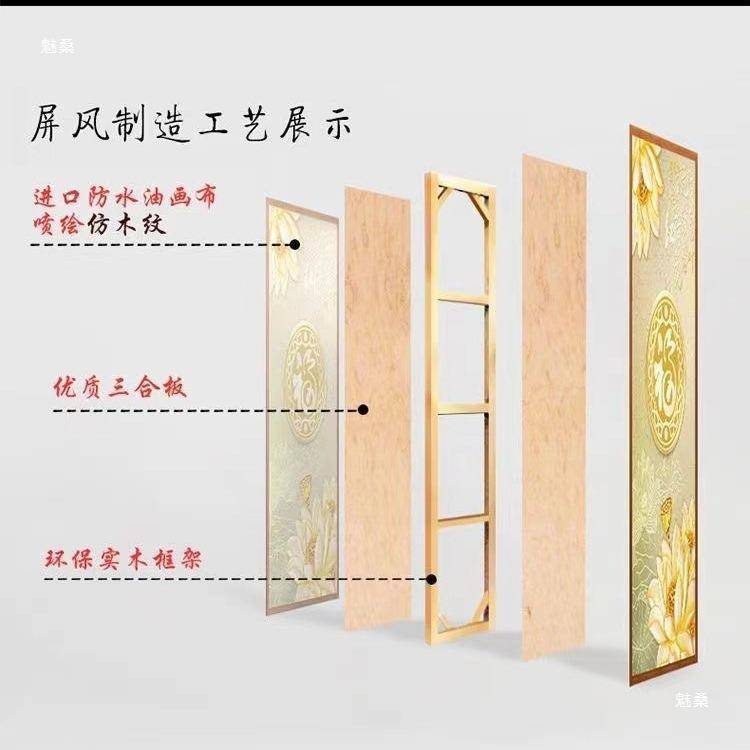 现代简约屏风隔断进门客厅九鱼图中式遮挡入户玄关装饰画座屏茶室图片