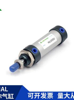 牌型MAL63xx40x50xx75x69100102050x300-S-U平尾迷你气缸