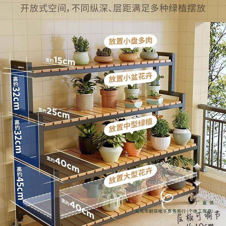 子架花置物985架阳台花客厅落地式可移动新款多层多肉花盆一体架,基础建材,脚轮/万向轮,淘宝优惠券,粉丝福利购,淘宝优惠卷