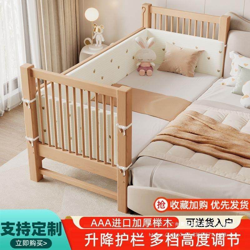 全榉木儿童床实婴儿无品牌/床护栏可升降宝木宽宝大小床拼接床加,基础建材,脚轮/万向轮,淘宝优惠券,粉丝福利购,淘宝优惠卷