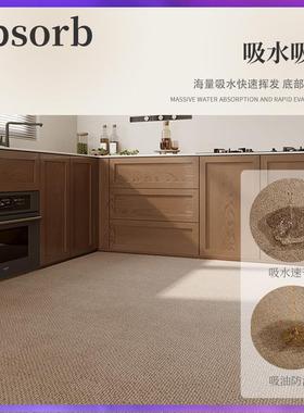 ?房地垫防滑防用油可擦免厨地洗耐脏门垫VMK家进门吸水吸油满铺毯