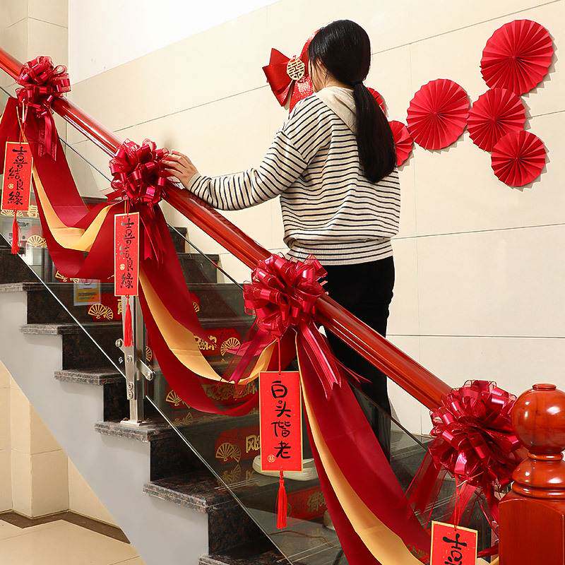结婚楼梯纱幔婚房装饰扶手套装创意浪漫布置婚礼拉花彩带婚庆用品