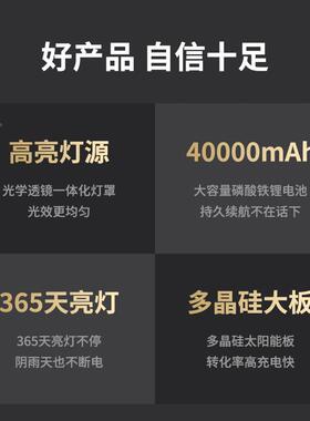 厂直供太阳能路家灯户外庭院新村一体化eld超TUR农亮6米工程路灯