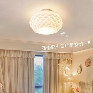 奶油风卧室具灯现代灯约主卧灯餐厅吊灯儿童房简间护眼吸顶灯1956