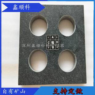 【量大从优】00级大理石平台 花岗石量具 大理石开槽，打孔镶牙套