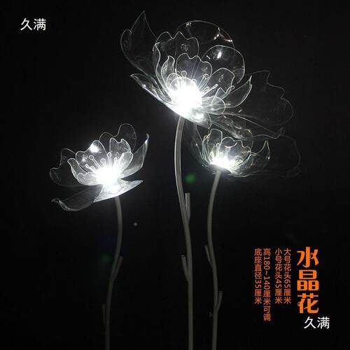 婚庆道具礼堂电装tj#j#yu+镀路铁艺软管发光水晶花路引引饰舞台T