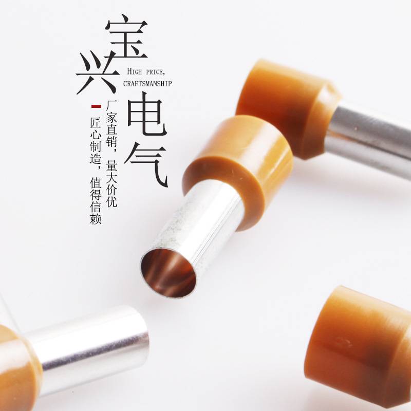 进口替代E10-22管型绝缘端子欧式快速接线端子电气冷压铜鼻子一字