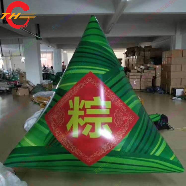 充气粽子午节气模型充气卡通广端告充气模型TH-12154粽子充气设计