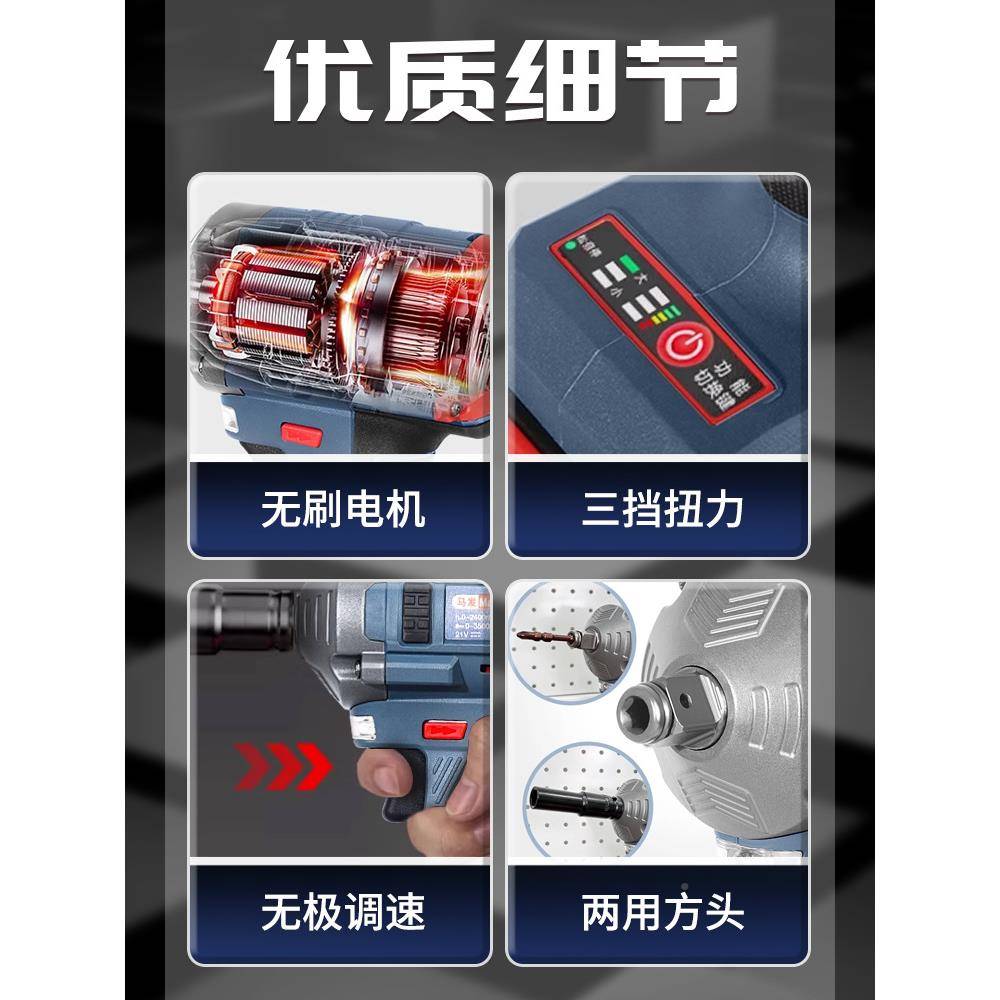 风套电动扳手大扭986力锂电无刷冲工击炮轮胎汽修具充电式架子工